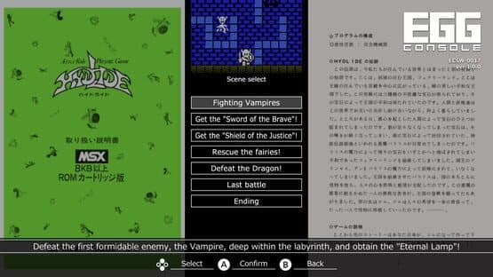 Eggconsole Hydlide MSX — screenshot 6
