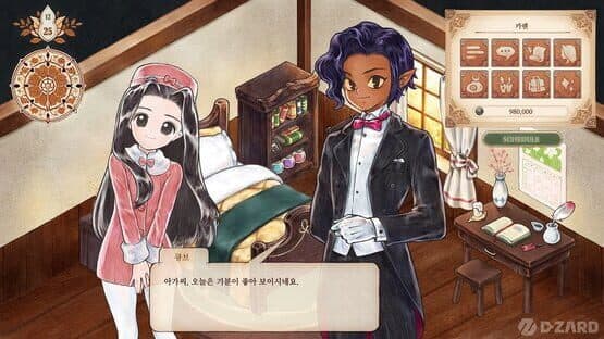 Princess Maker: Children of Revelation — screenshot 2