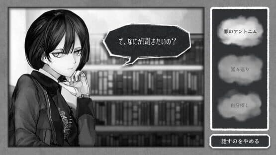 Alter Ego S — screenshot 1