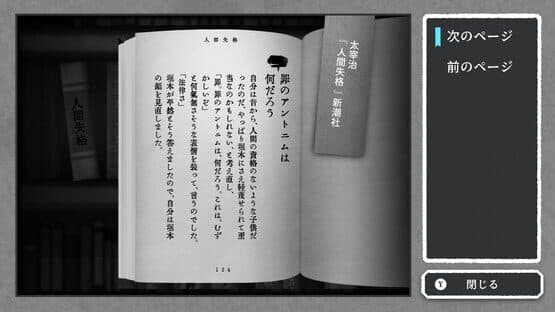 Alter Ego S — screenshot 3