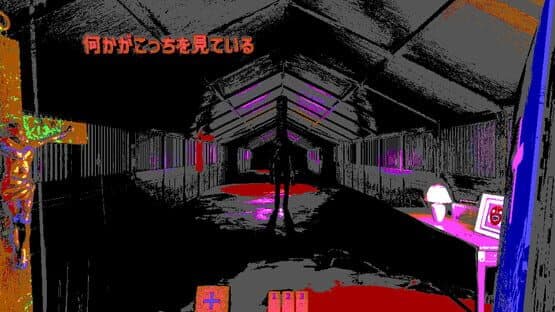 Exorcist: Reviewer of Minds — screenshot 3