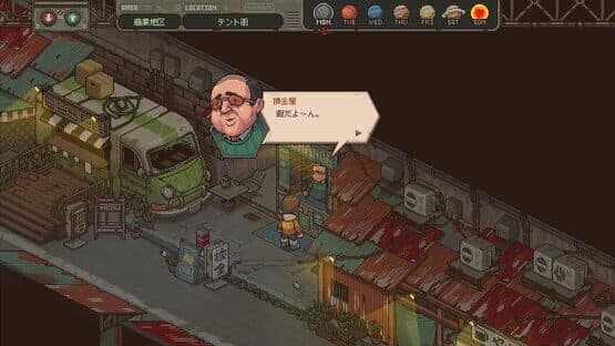 Remain on Earth — screenshot 5
