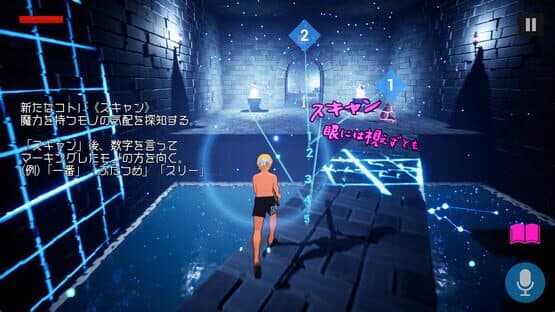 Suikawa Lead — screenshot 4