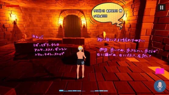 Suikawa Lead — screenshot 5