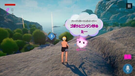 Suikawa Lead — screenshot 6