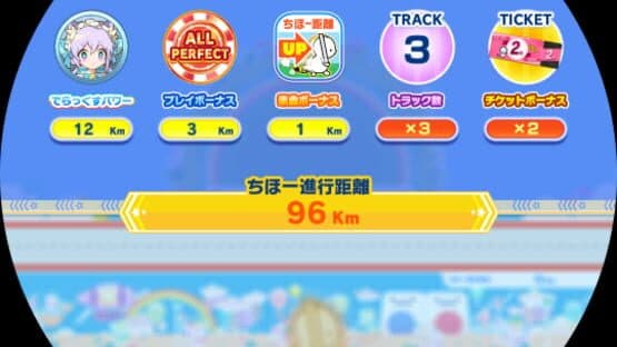 Maimai DX Prism — screenshot 2