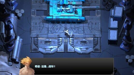 Final Tank — screenshot 2