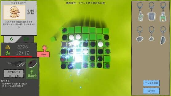 Almost Reversi — screenshot 1