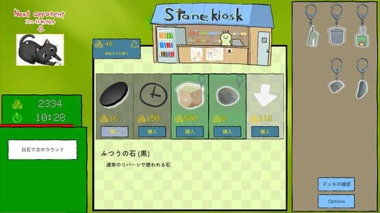 Almost Reversi — screenshot 2