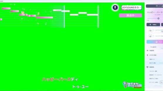 Karaoke Joysound for Streamer — screenshot 3