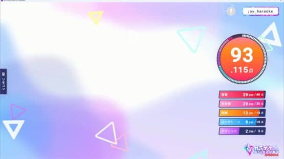 Karaoke Joysound for Streamer — screenshot 4