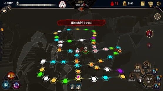 Eldritch Verdict — screenshot 2