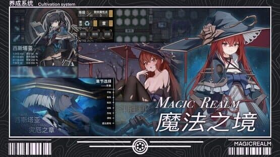 Magic Realm — screenshot 1