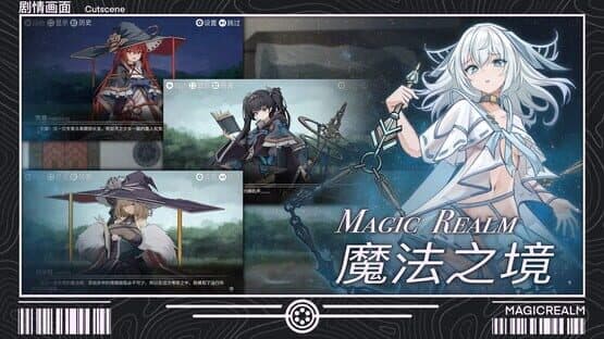 Magic Realm — screenshot 2