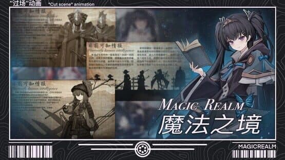 Magic Realm — screenshot 3