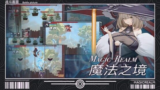 Magic Realm — screenshot 4