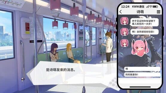 Transparent Her and Real Me — screenshot 5
