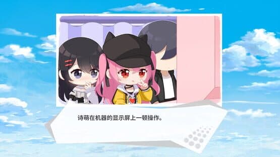 Transparent Her and Real Me — screenshot 6