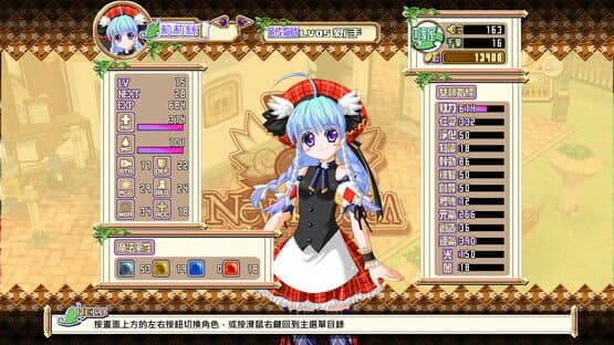 NeveRossa: Mille e una notte — screenshot 2