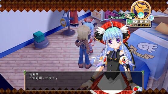 NeveRossa: Mille e una notte — screenshot 4