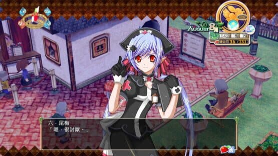 NeveRossa: Mille e una notte — screenshot 5