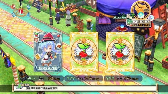 NeveRossa: Mille e una notte — screenshot 7
