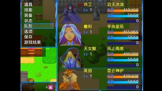 Wasteland Chronicles — screenshot 3