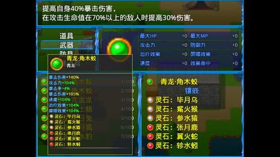 Wasteland Chronicles — screenshot 4