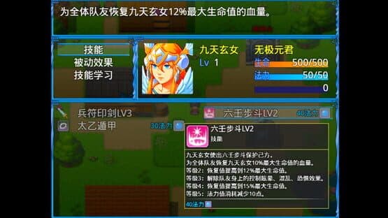 Wasteland Chronicles — screenshot 5