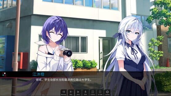 My College Picture with Them — screenshot 3
