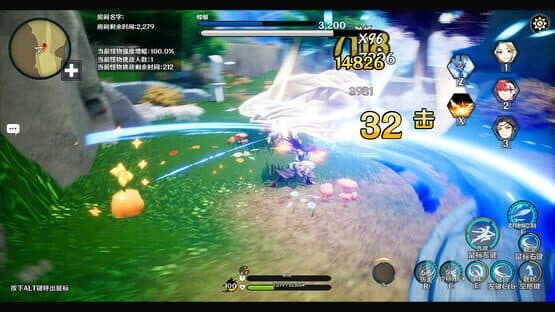 Pingcheng Chronicles — screenshot 3