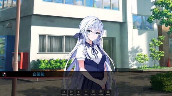 My College Picture with Them — screenshot 5