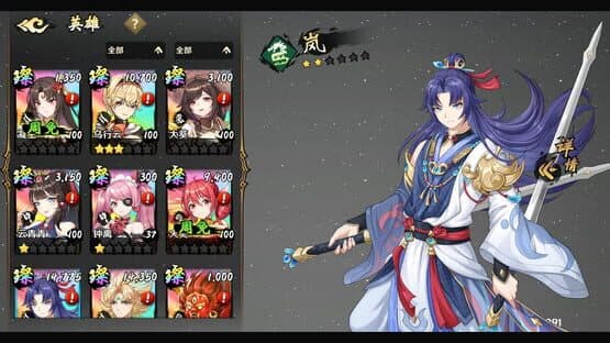 Pingcheng Chronicles — screenshot 5
