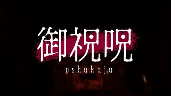 Oshukuju — screenshot 1