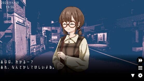 Yumezame no Kasetsu — screenshot 1
