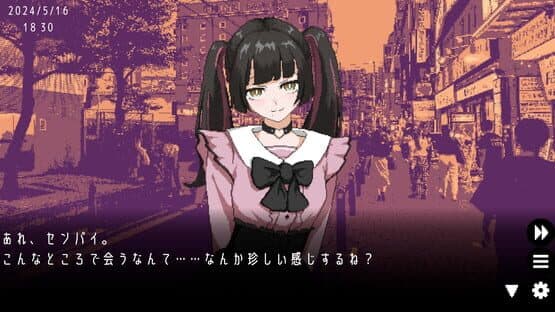 Yumezame no Kasetsu — screenshot 3