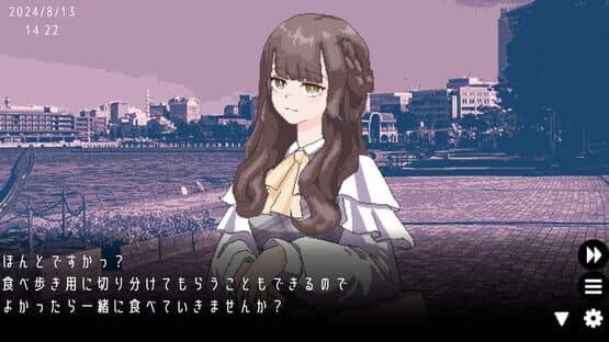 Yumezame no Kasetsu — screenshot 4