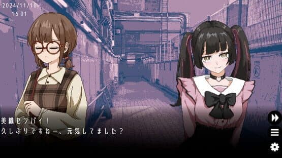 Yumezame no Kasetsu — screenshot 6