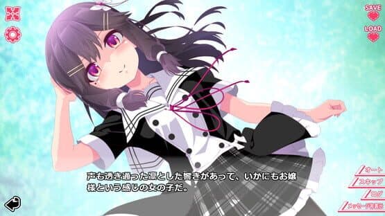 Kimi to Kanojo no Lily Vaganza — screenshot 4