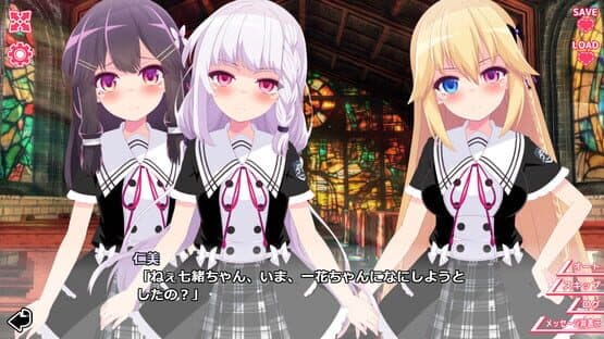 Kimi to Kanojo no Lily Vaganza — screenshot 5