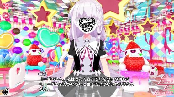 Kimi to Kanojo no Lily Vaganza — screenshot 6