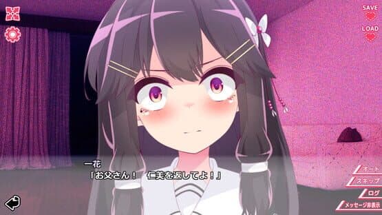 Kimi to Kanojo no Lily Vaganza — screenshot 7