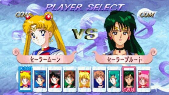 Pretty Soldier Sailor Moon S — screenshot 6