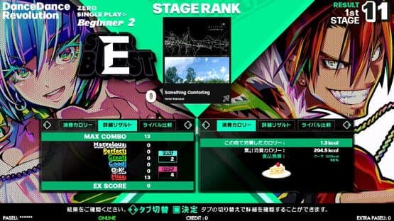 Dance Dance Revolution World — screenshot 2
