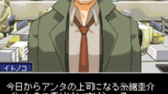 Shoshin Test — screenshot 1