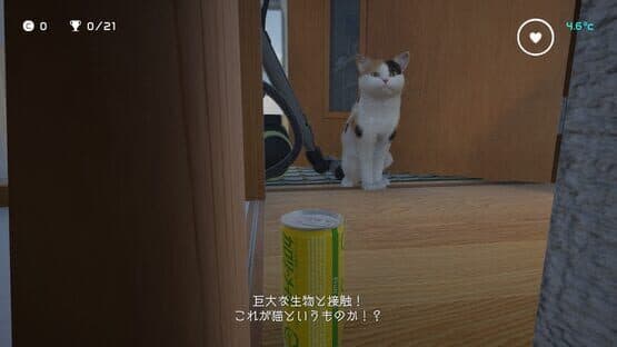 CalorieMate Liquid for Game Creators — screenshot 7