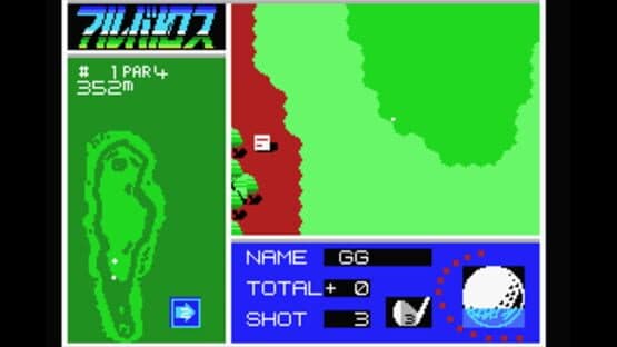 Albatross — screenshot 4
