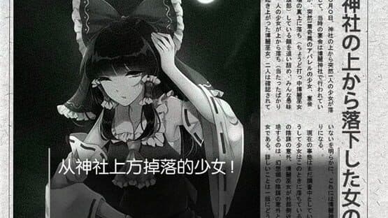 Rén Líng Shìwùsuǒ: Yī Chǎng Kěyǐ Wǎnjiù de Bēijù — screenshot 2
