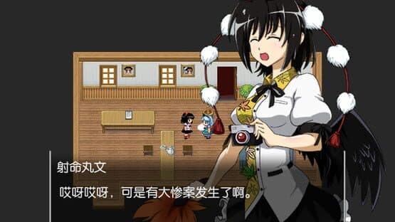 Rén Líng Shìwùsuǒ: Yī Chǎng Kěyǐ Wǎnjiù de Bēijù — screenshot 3