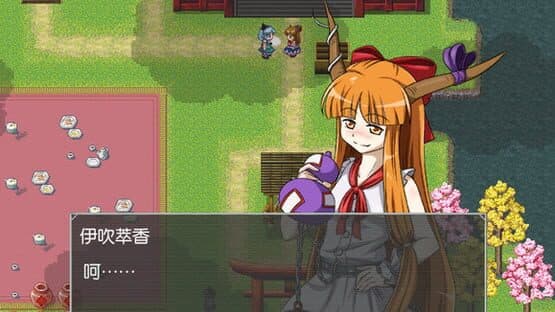 Rén Líng Shìwùsuǒ: Yī Chǎng Kěyǐ Wǎnjiù de Bēijù — screenshot 6